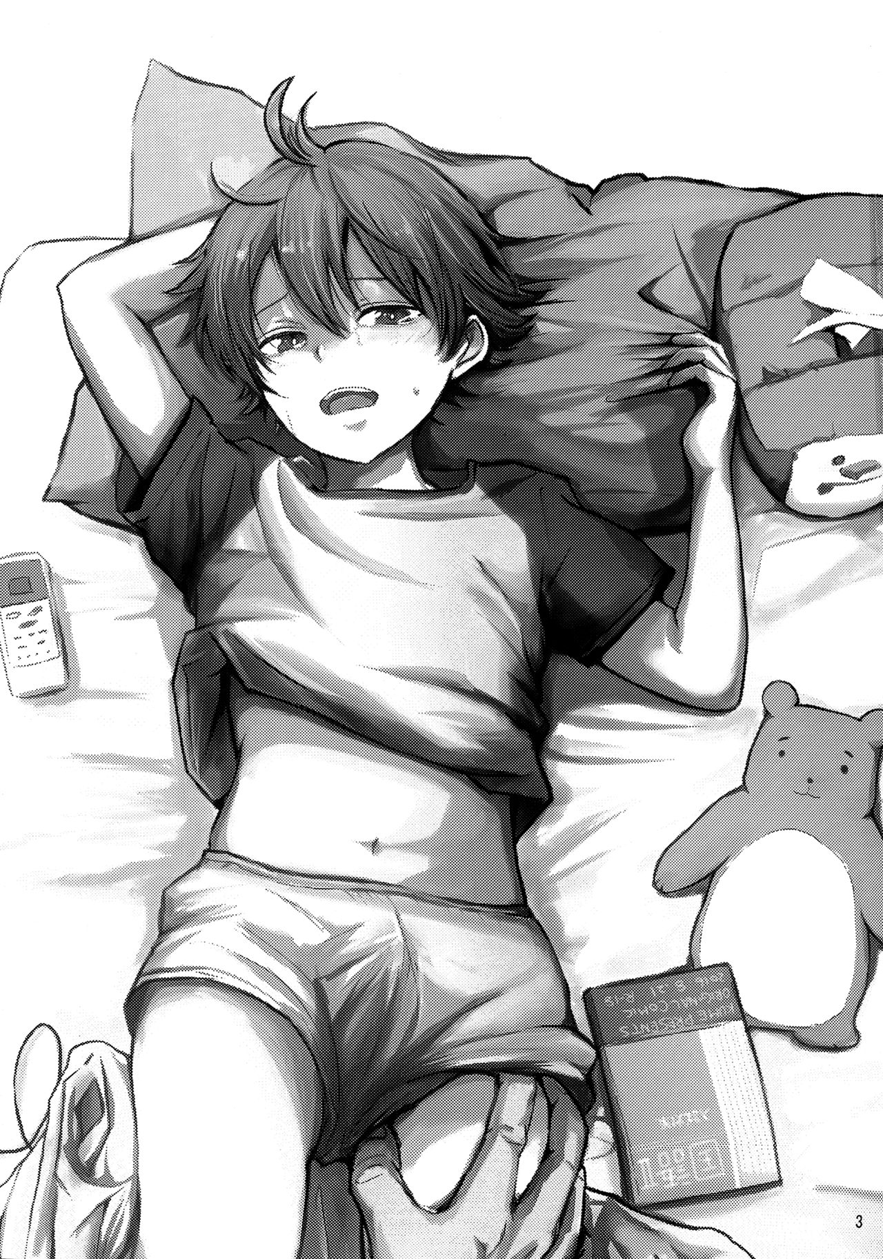 Onii-chan no Koibito Sex Keikaku page 2 full