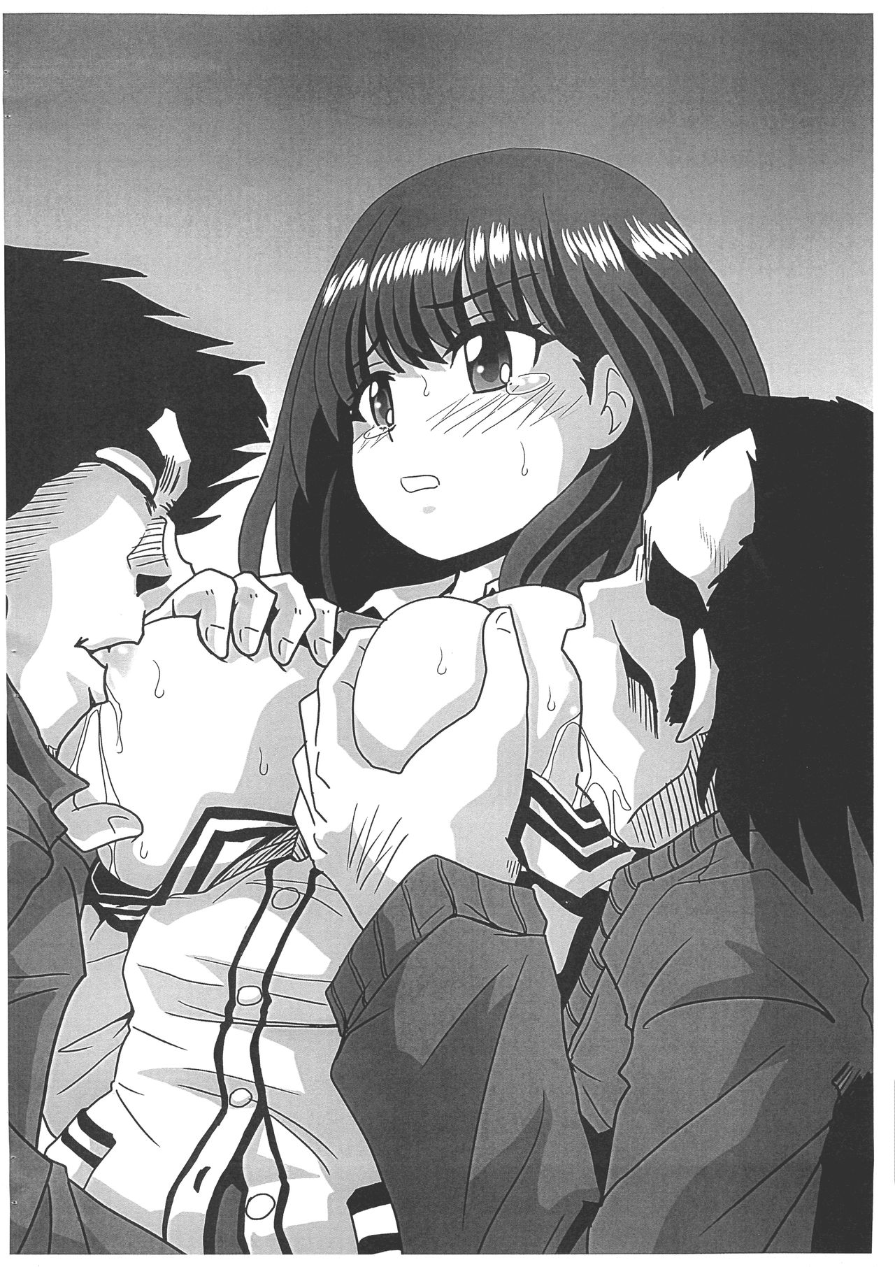 Yami no Joou wa Nemuranai Copy 2 page 8 full