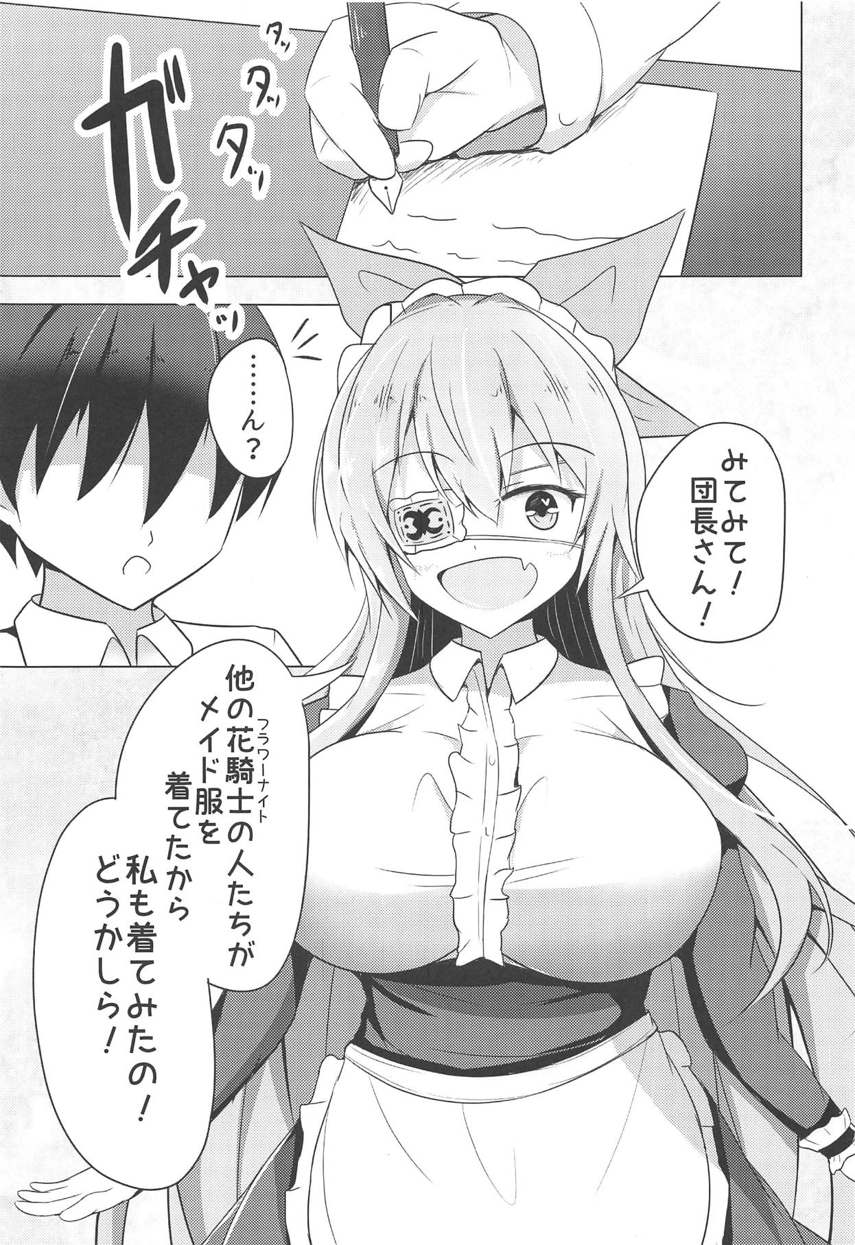 Chouetsusha no Houshi Mokuroku page 2 full