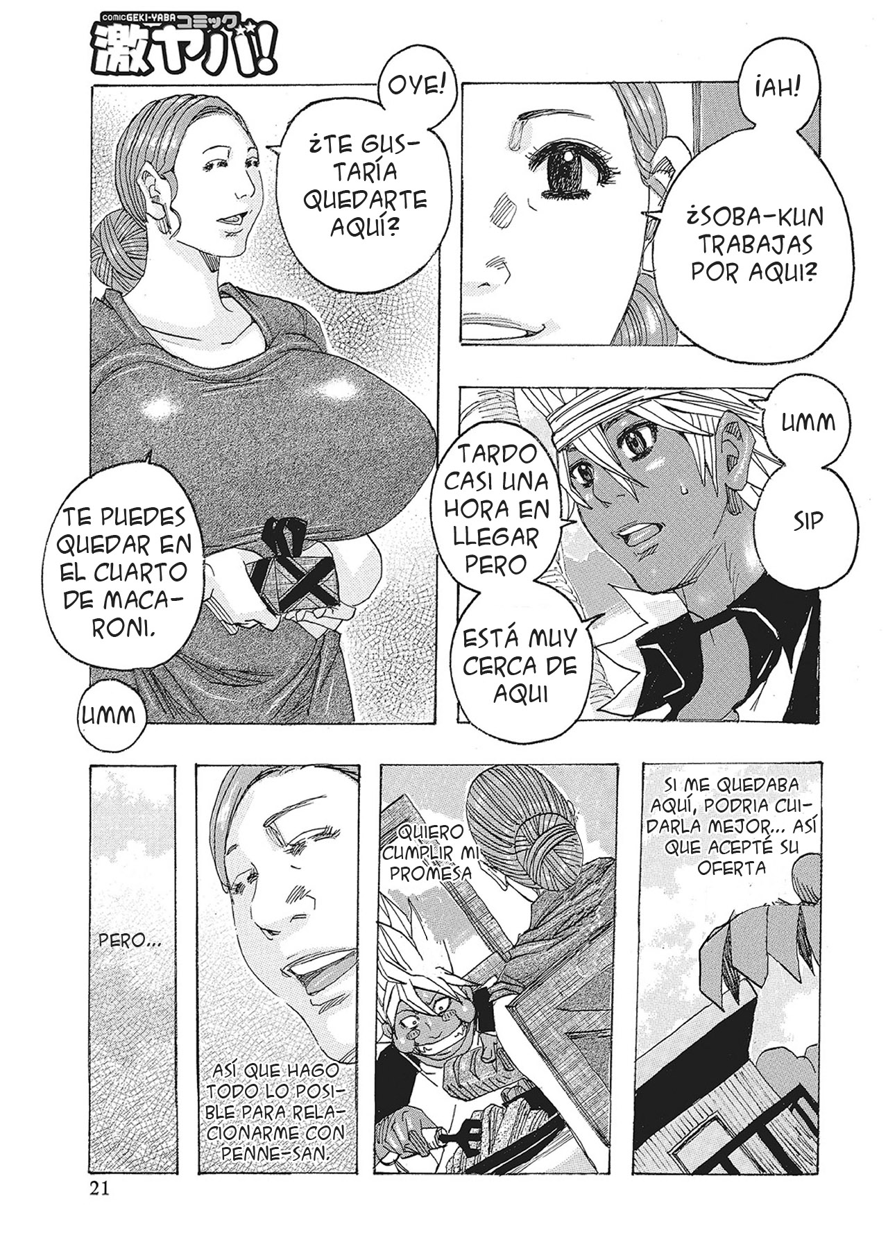 Toukai no Kotou PuriPuri Ch. 2-3 page 3 full
