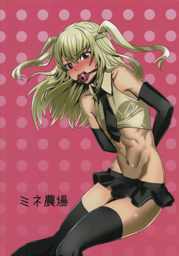 Inran Seibo Mariya-sama cover