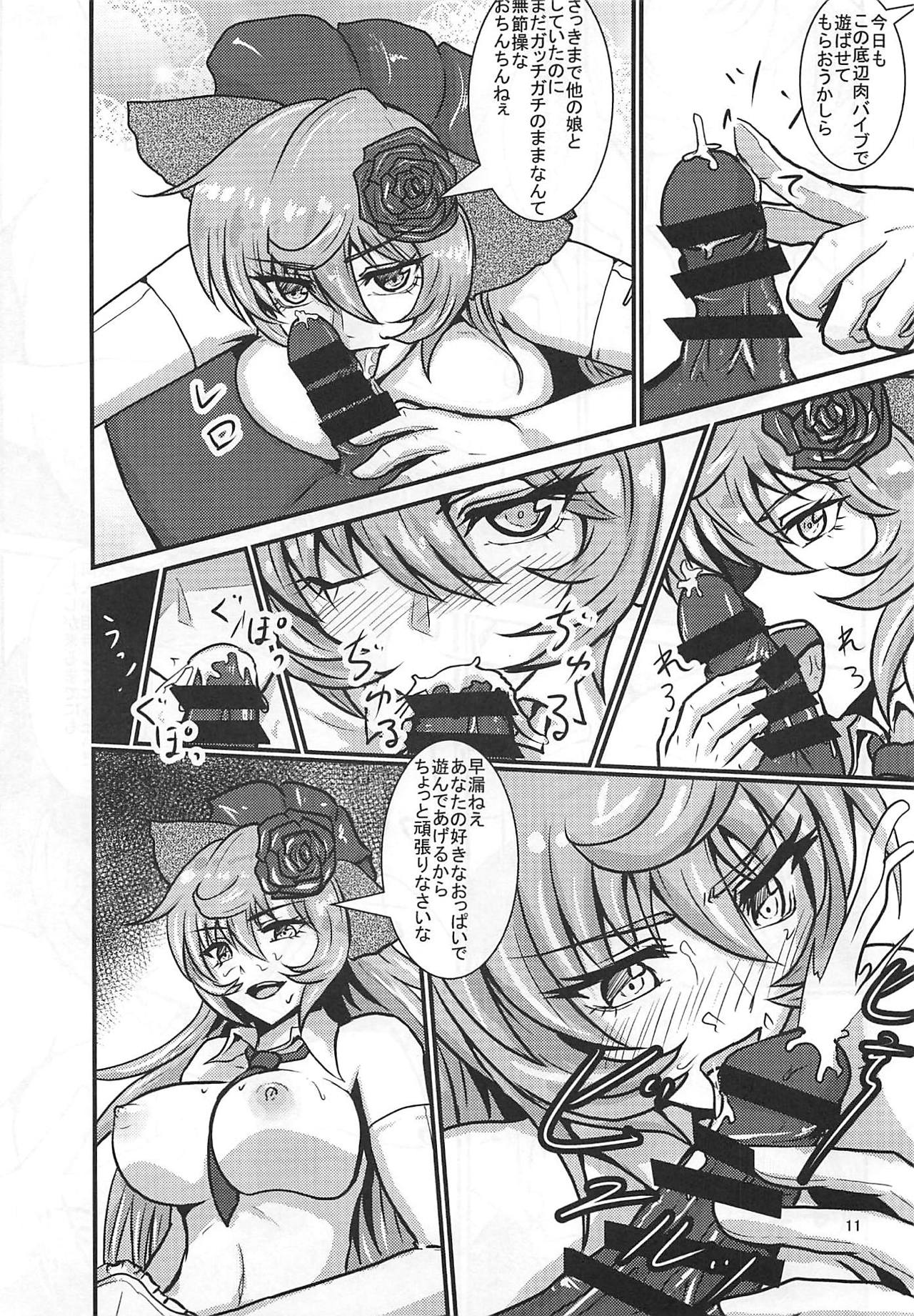 P-FREE page 10 full