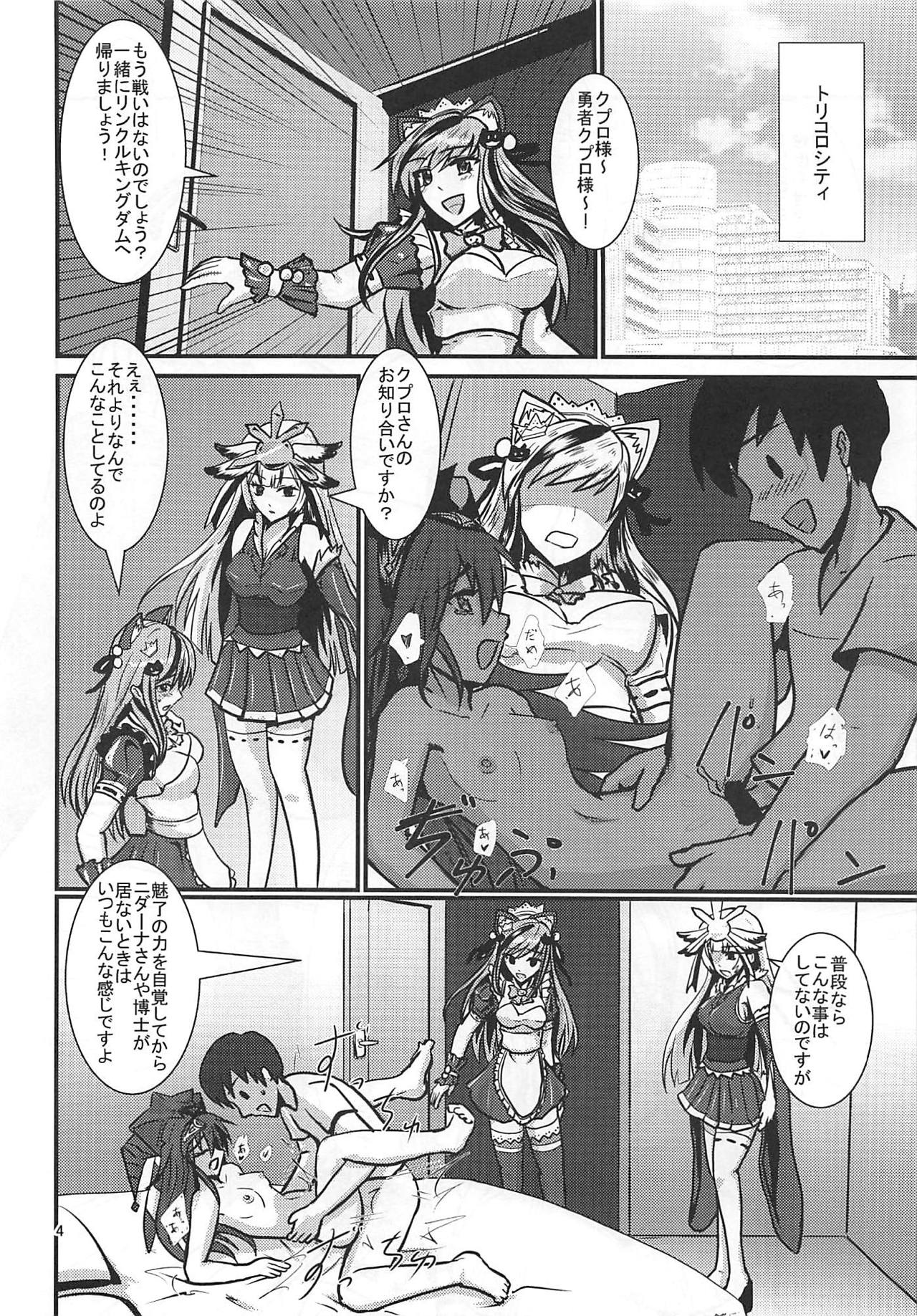 P-FREE page 3 full