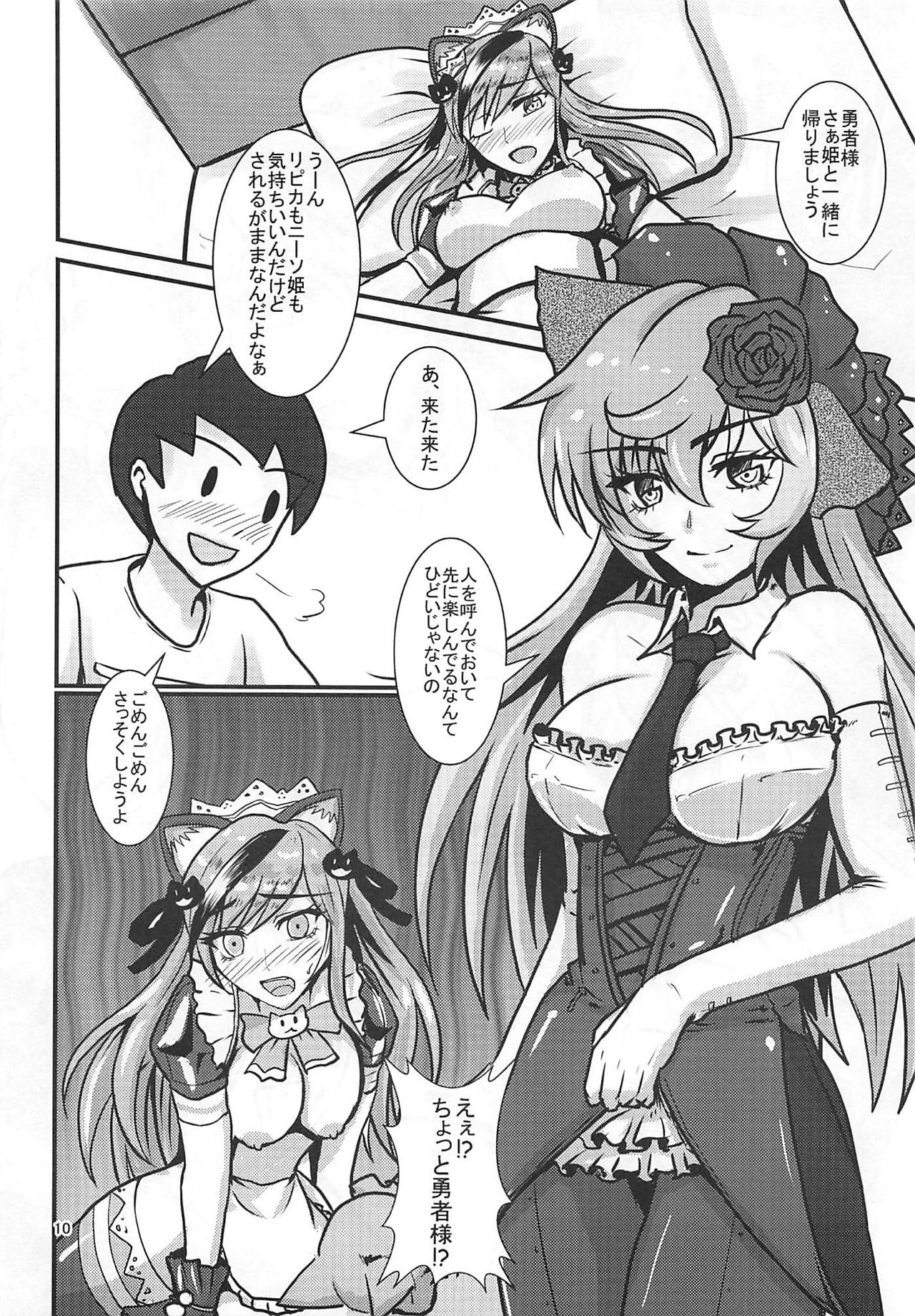 P-FREE page 9 full