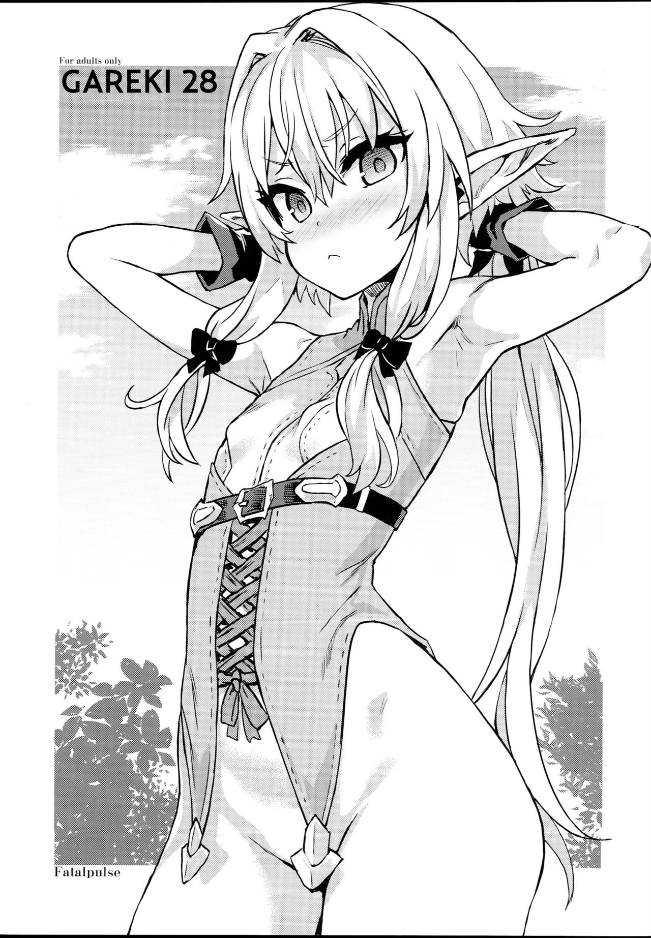 Gareki 28 page 1 full