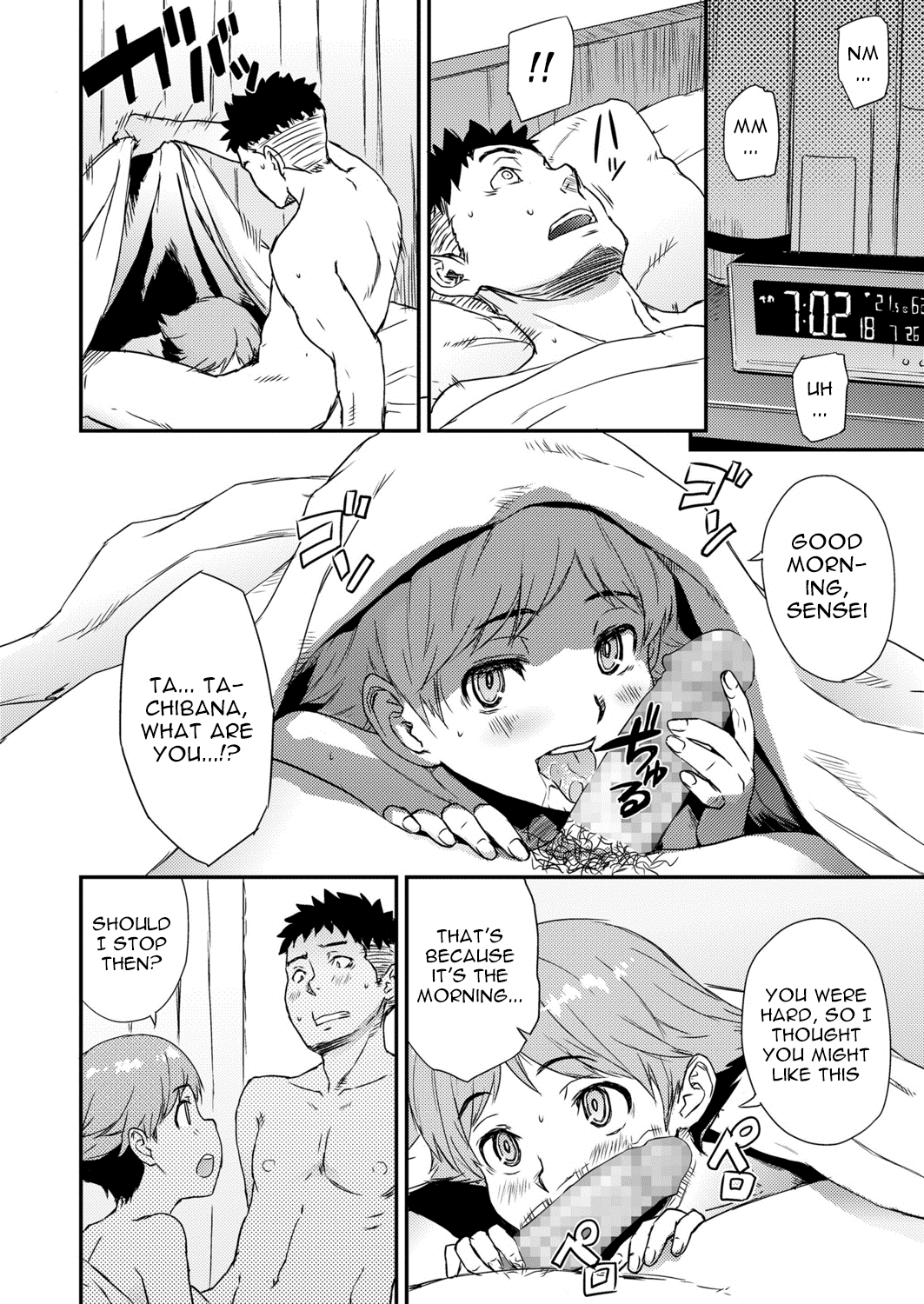 Shinjuku Atari de Saposhimasu page 10 full