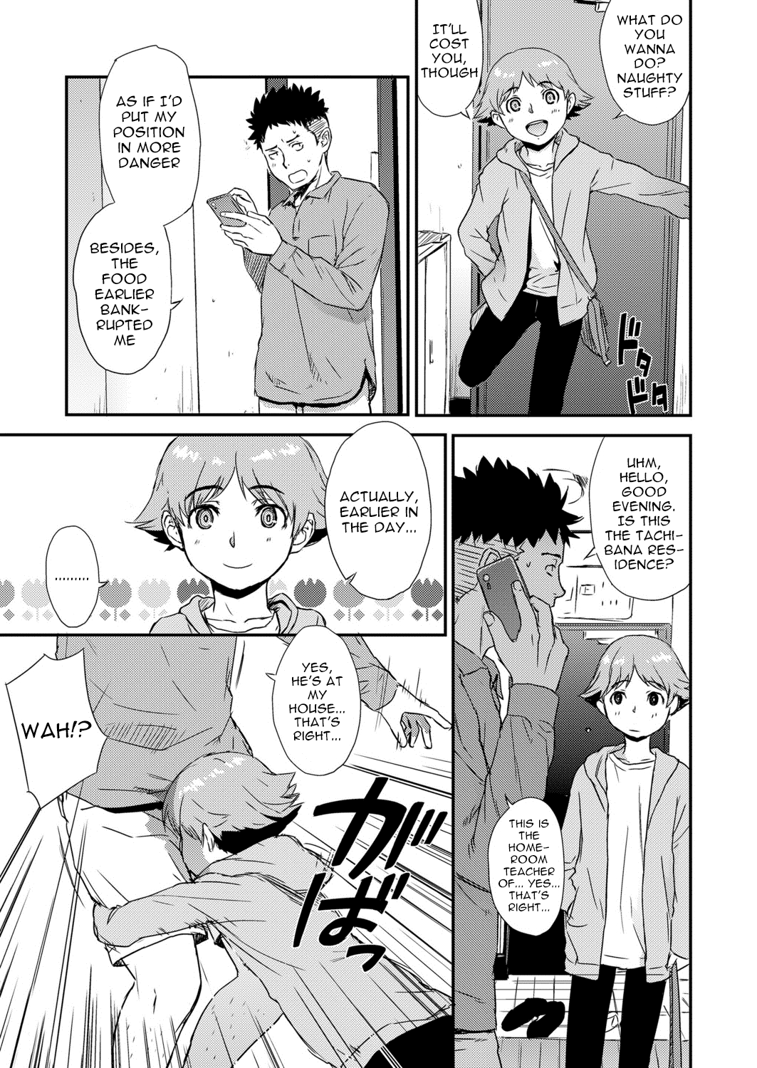 Shinjuku Atari de Saposhimasu page 3 full