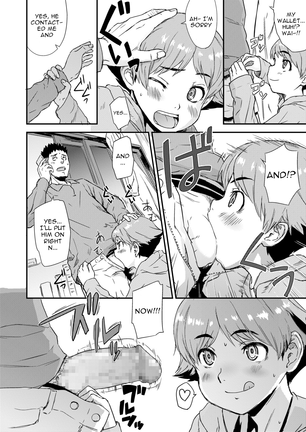 Shinjuku Atari de Saposhimasu page 4 full