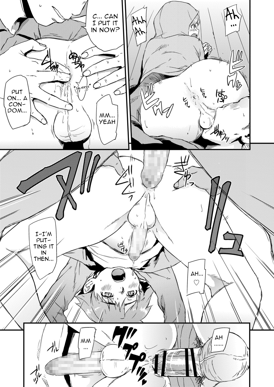 Shinjuku Atari de Saposhimasu page 7 full