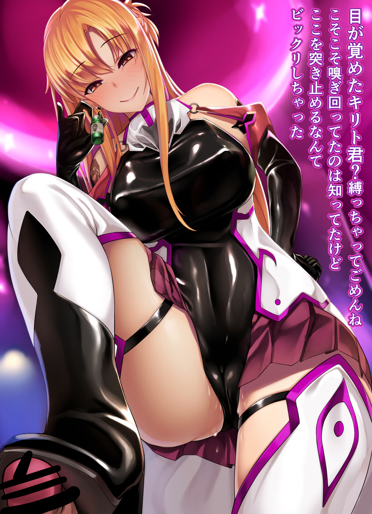 Miyashiro Ryuutarou page 2 full