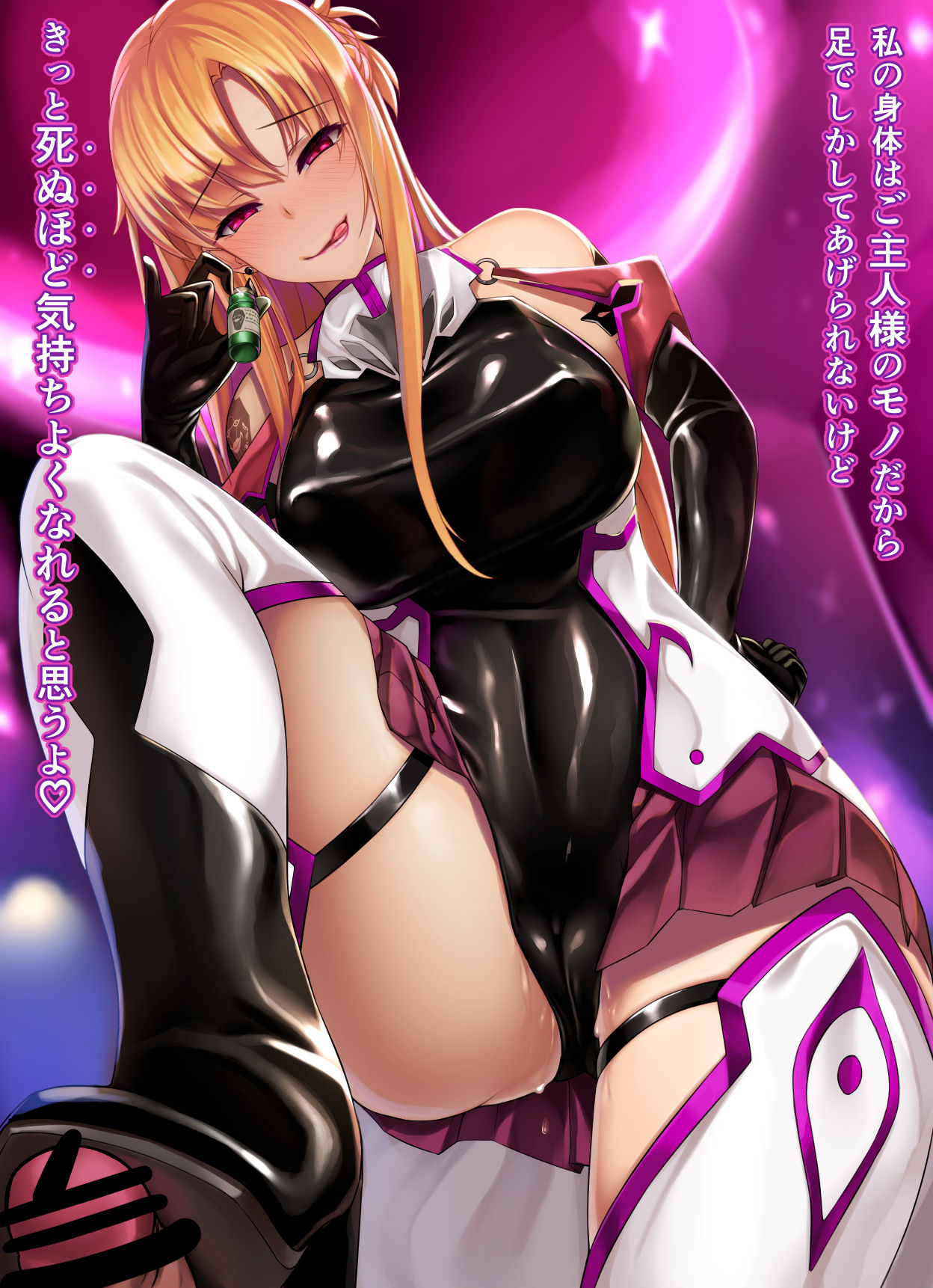 Miyashiro Ryuutarou page 5 full
