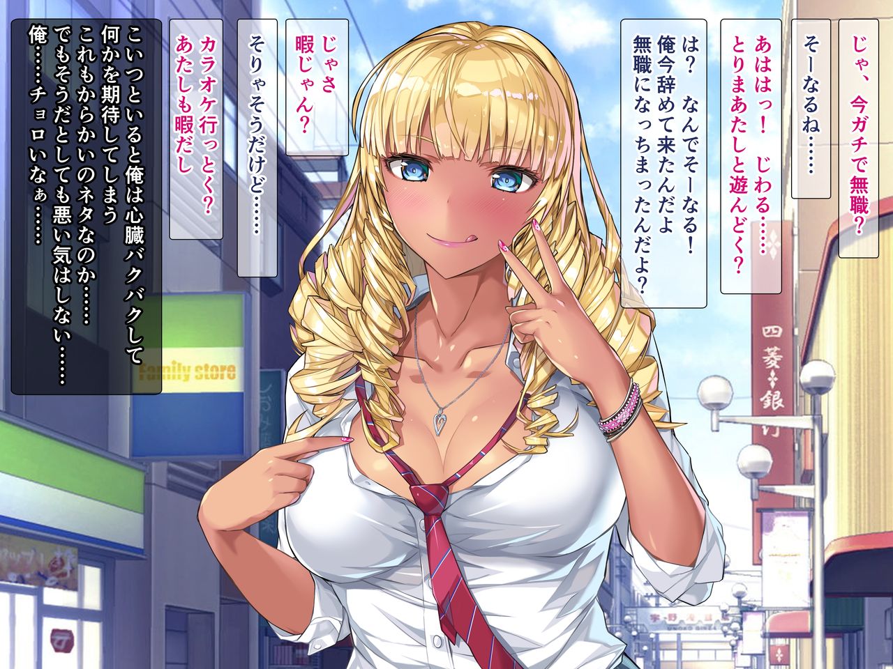 Kuro Gal SeFri Watashi Nakadashi Saretara Nokezotte Sokuiki Surun dakedo Yabakunai? page 5 full