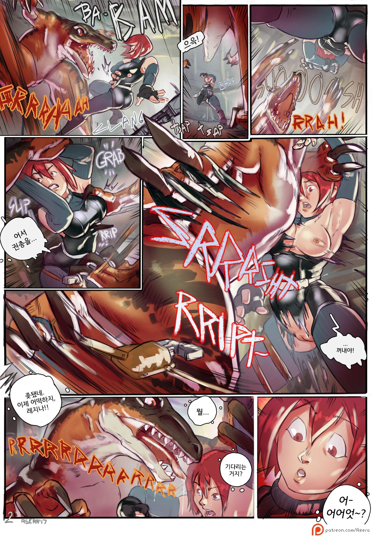 Dino D.N.A. page 2 full