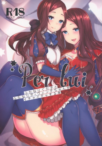 Per Lui ~ Futanari Gudako to Futanari da Vinci-chan ga Ichaicha suru Hon ~ cover