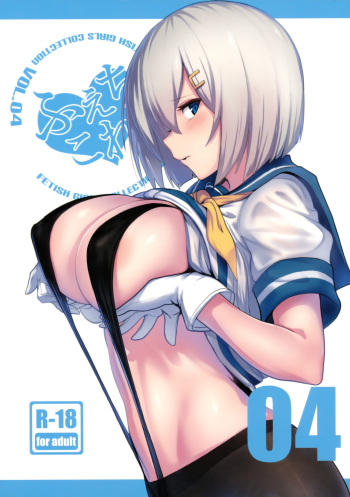 FetiColle VOL. 04 cover