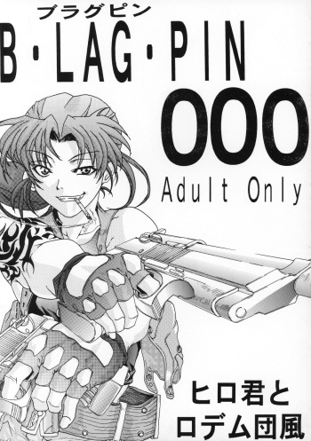 B Lag Pin 000 cover