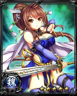 Nyannyan Sangokushi ～Tenka ni Ero Otoko wa Tada Hitori～