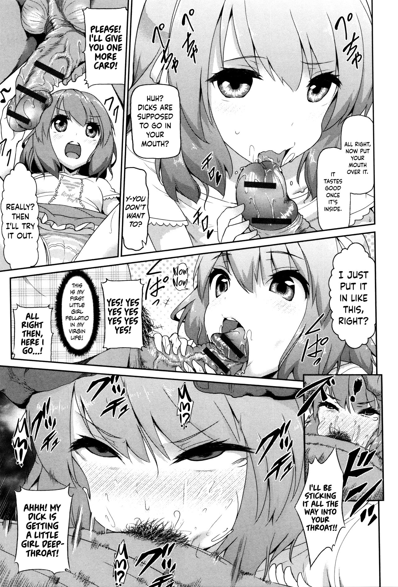 Tadashii Koude no Tsukaikata page 7 full
