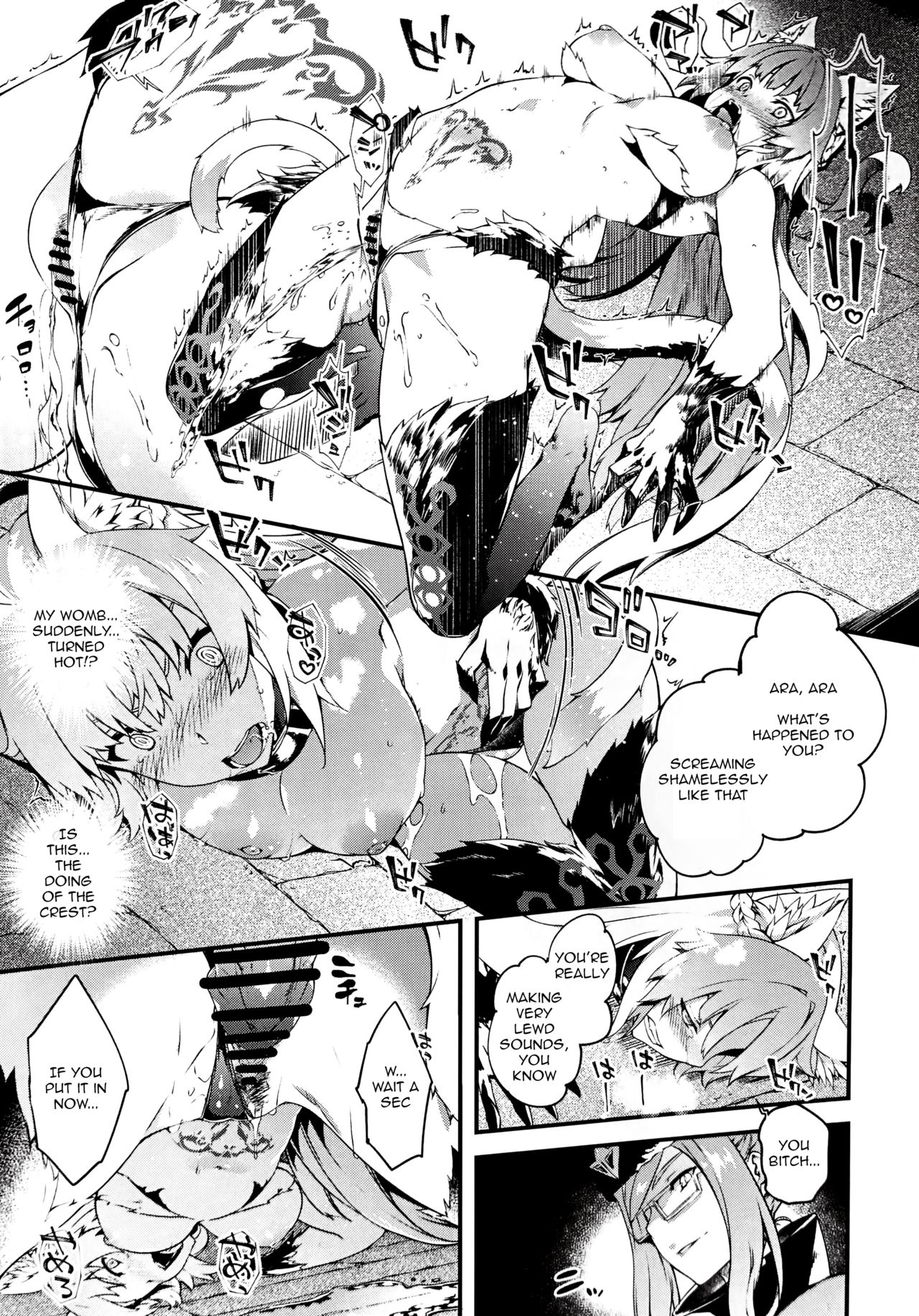 Toudo ni Ochiru Calydon page 10 full