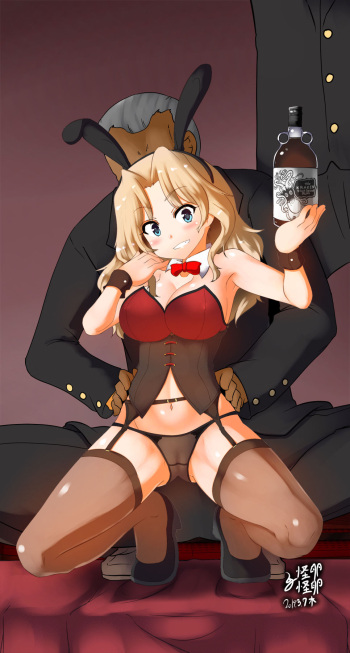 バニーガール ケイ 3pで遊びセックス cover