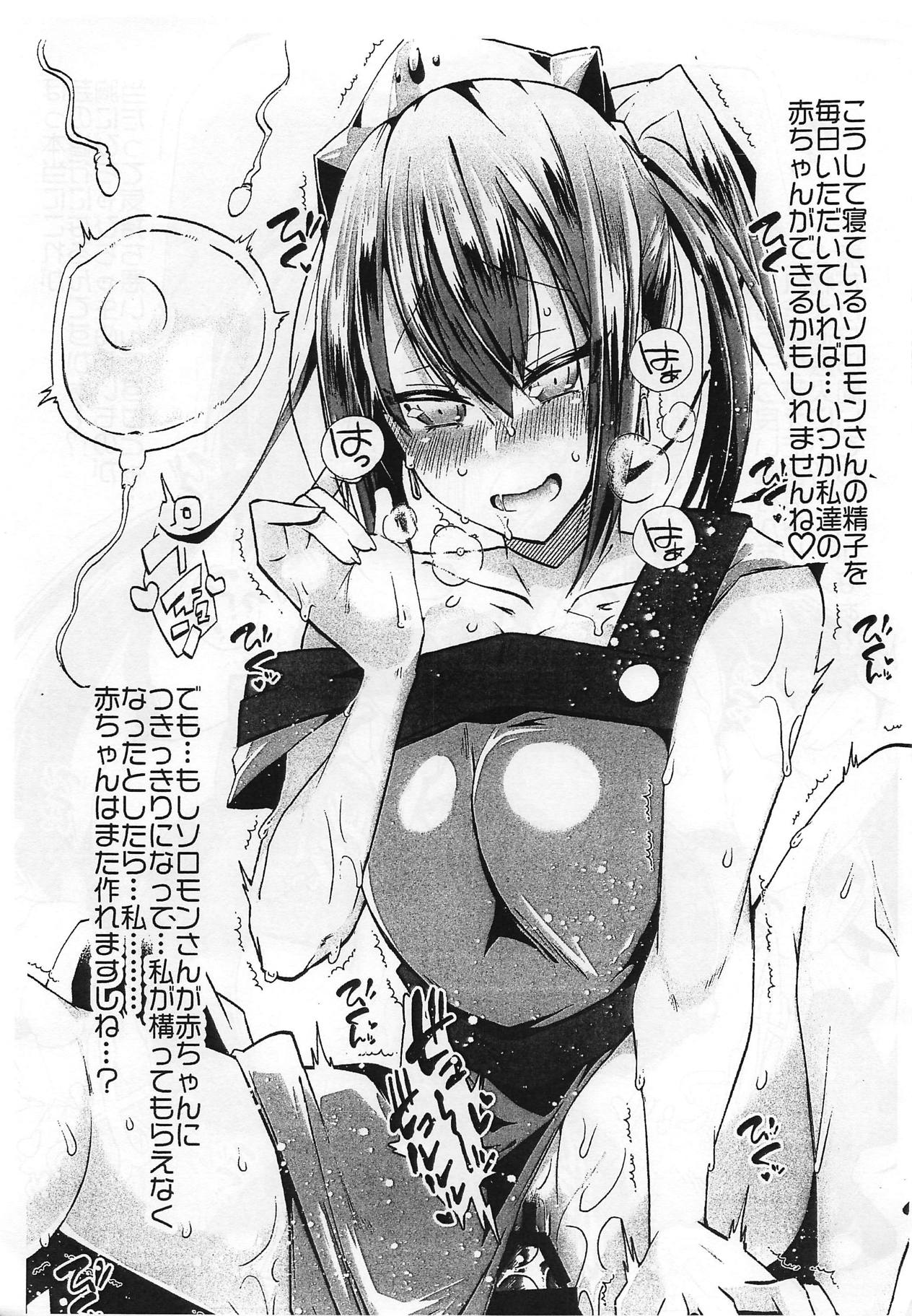 Photon Burst!! #1 page 2 full
