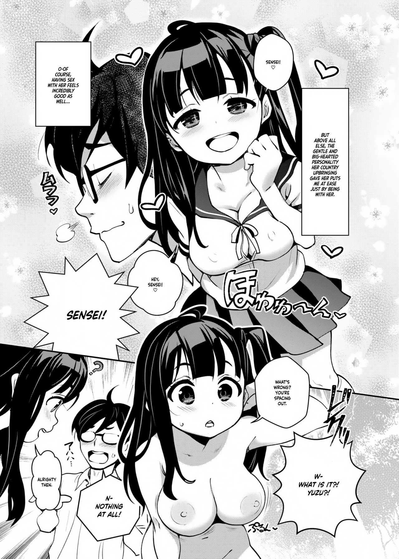 Inakax 2! Osoto de Aokan &amp; Kyoushitsu Ecchi Hen  =White Symphony= page 4 full