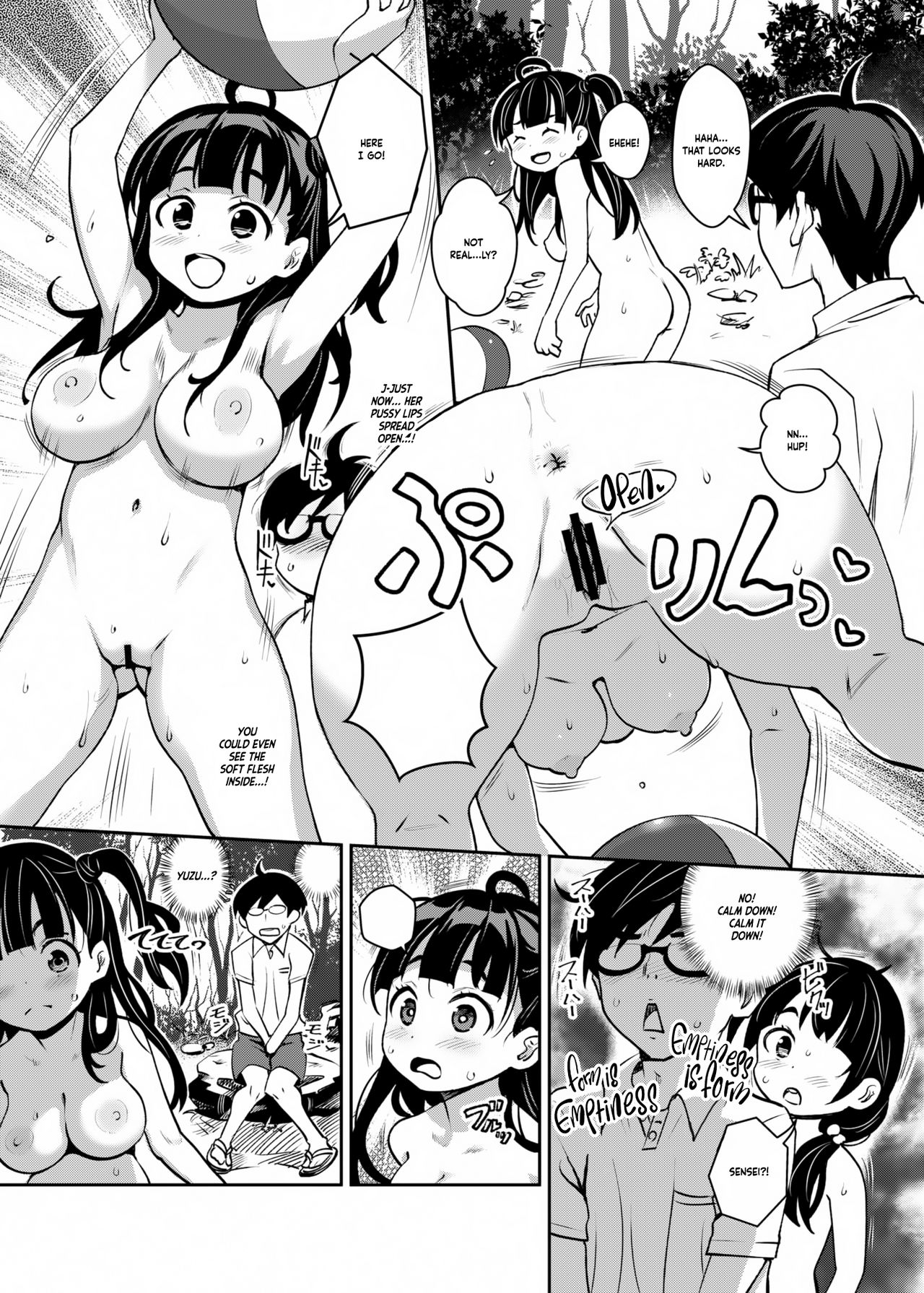 Inakax 2! Osoto de Aokan &amp; Kyoushitsu Ecchi Hen  =White Symphony= page 6 full