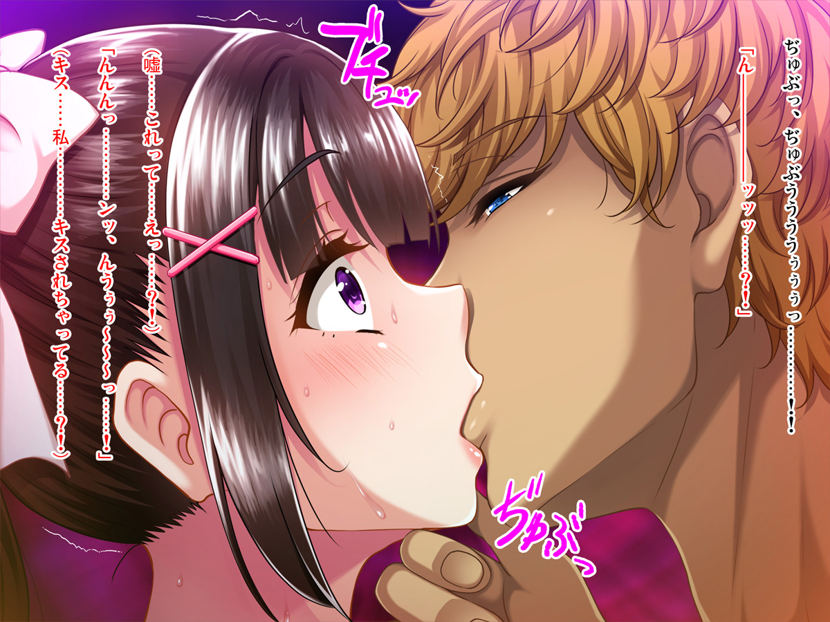 Natsuyasumi Ake no Kanojo wa... ~Charao Gonomi no Kuro Gal Bitch ni~ Zenpen page 10 full