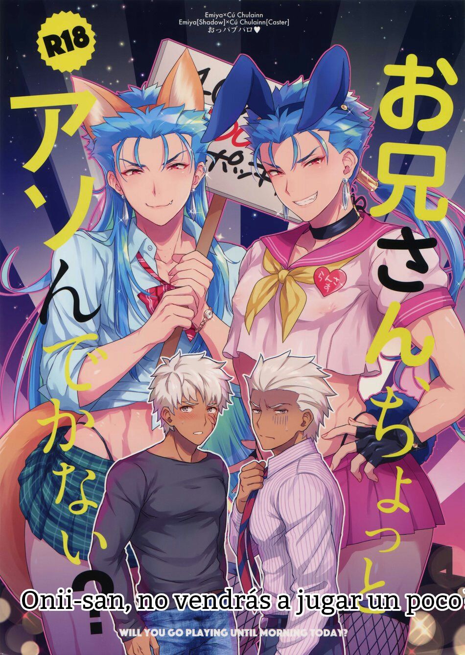 Onii-san, Chotto Asondekanai? | Onii-san, no vendrás a jugar un poco? page 1 full
