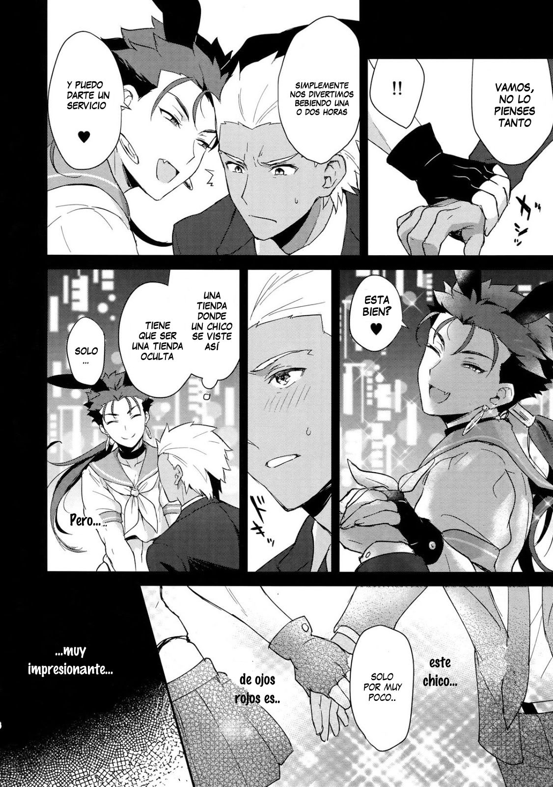 Onii-san, Chotto Asondekanai? | Onii-san, no vendrás a jugar un poco? page 5 full