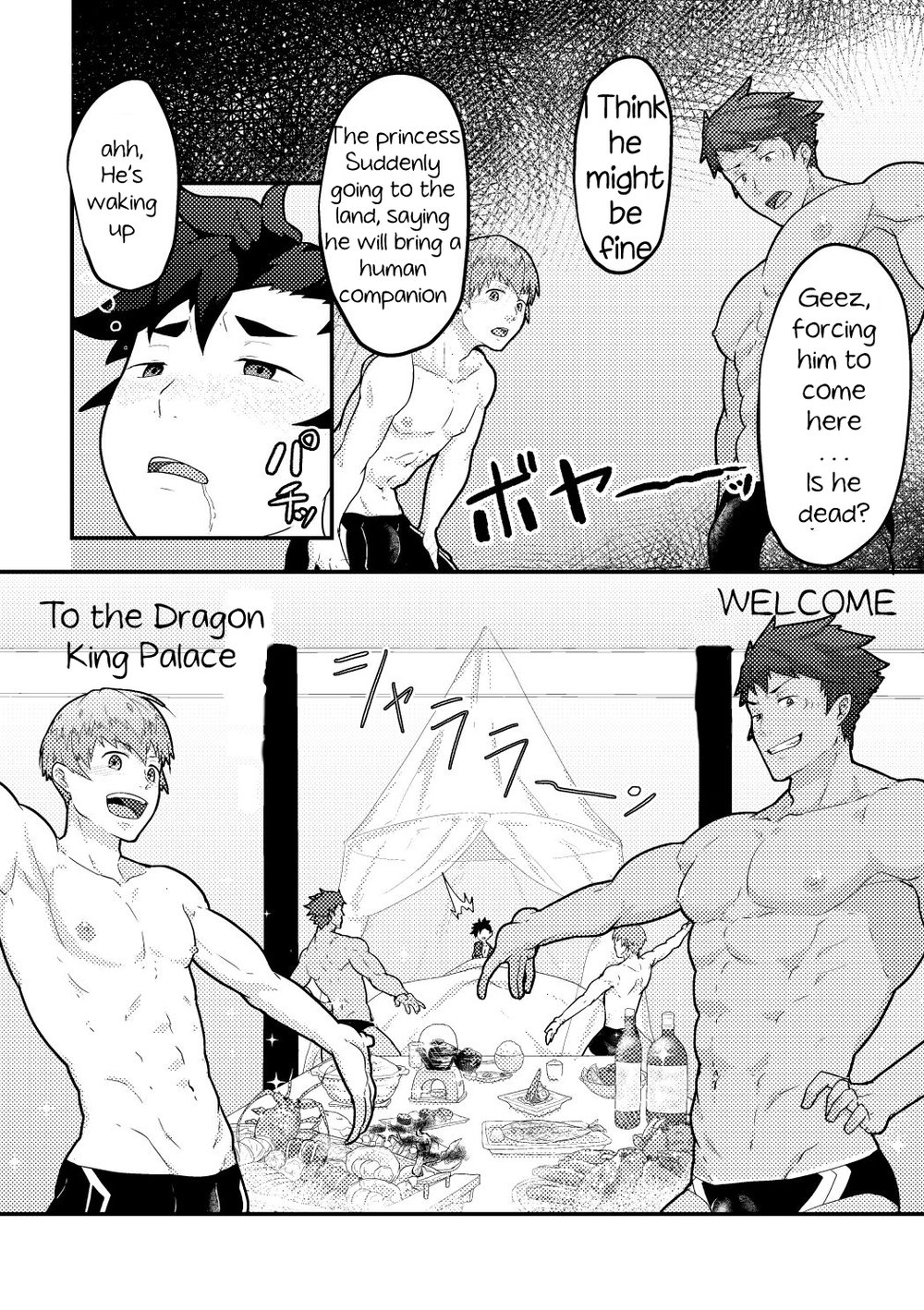 Urashimatarou page 6 full
