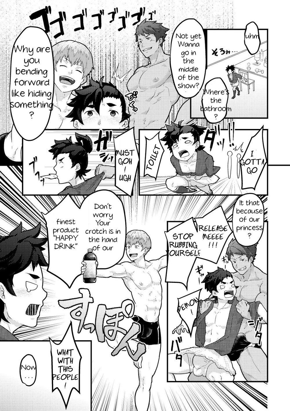 Urashimatarou page 9 full