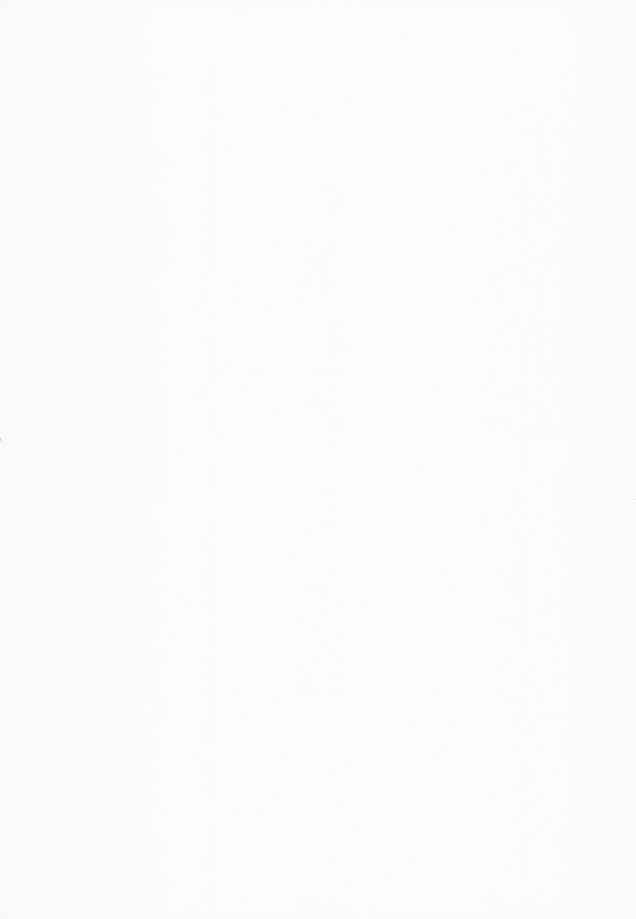 Akane Love Heart!! page 2 full