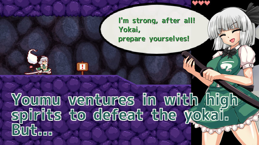 Youmu Konpaku &amp; Dungeon of Lewd Creatures The N Main Shop/ dai n honpo game cg samples page 4 full