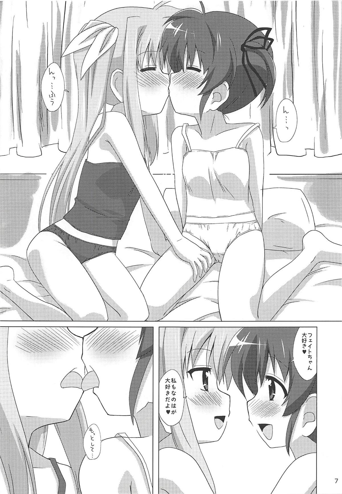 Chu Chu Chu page 6 full