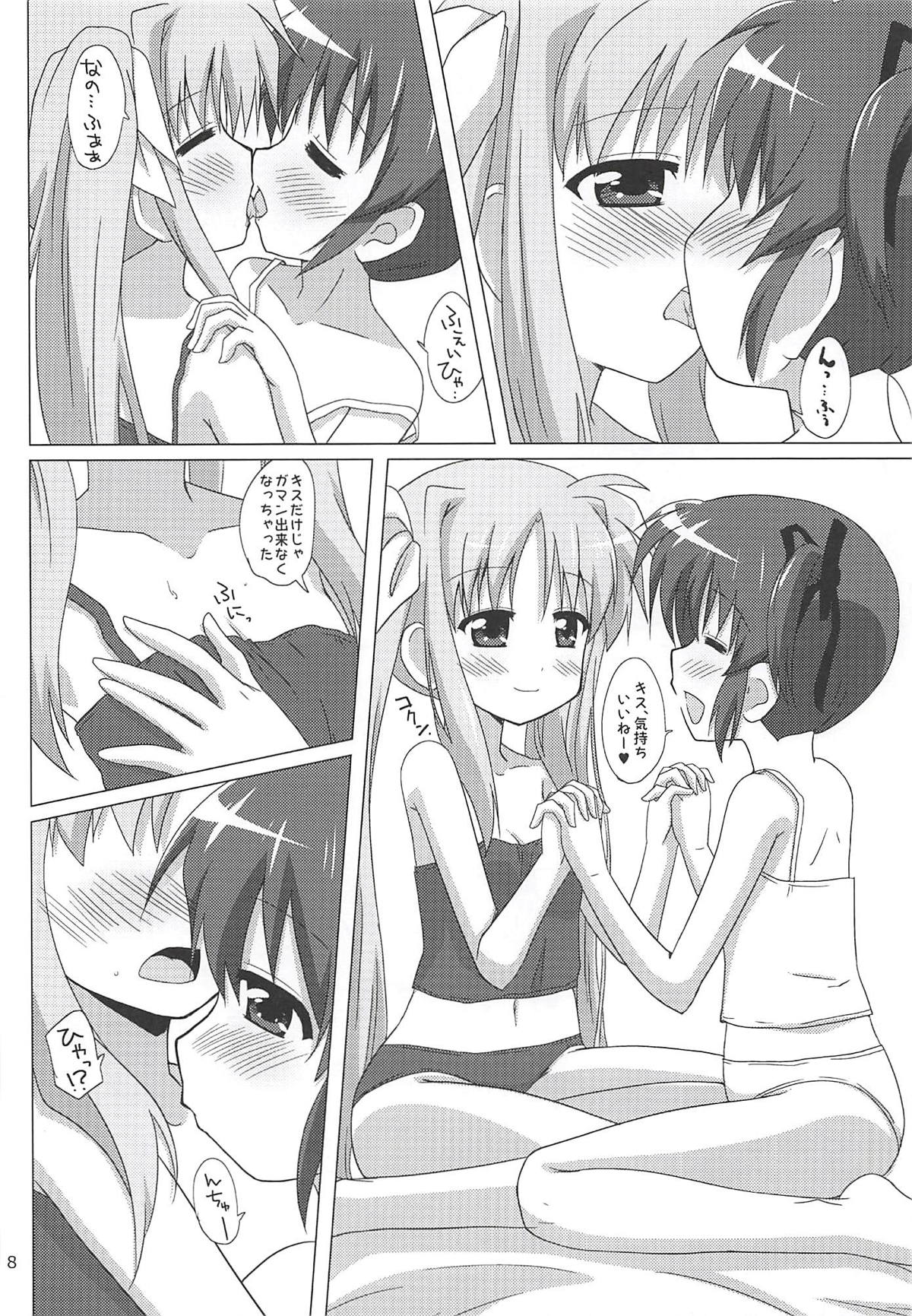 Chu Chu Chu page 7 full