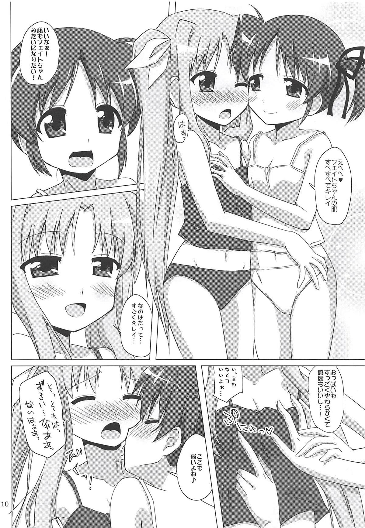 Chu Chu Chu page 9 full
