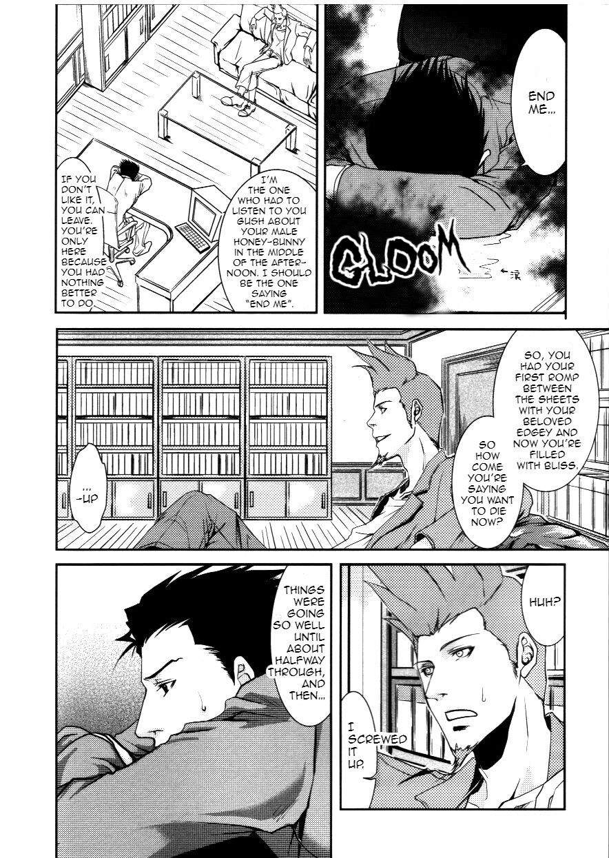 Shiro page 10 full