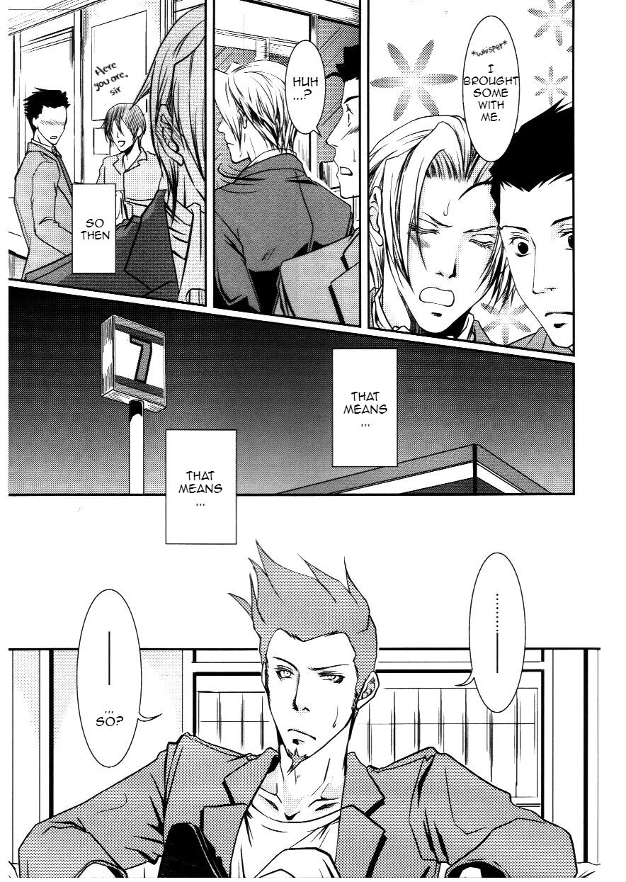 Shiro page 9 full