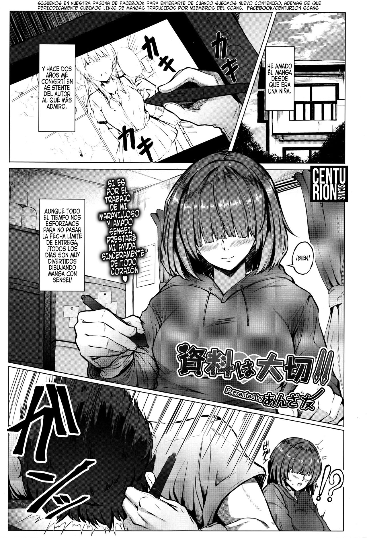 Shiryou wa Taisetsu!! | ¡Reunir datos es muy importante! page 1 full