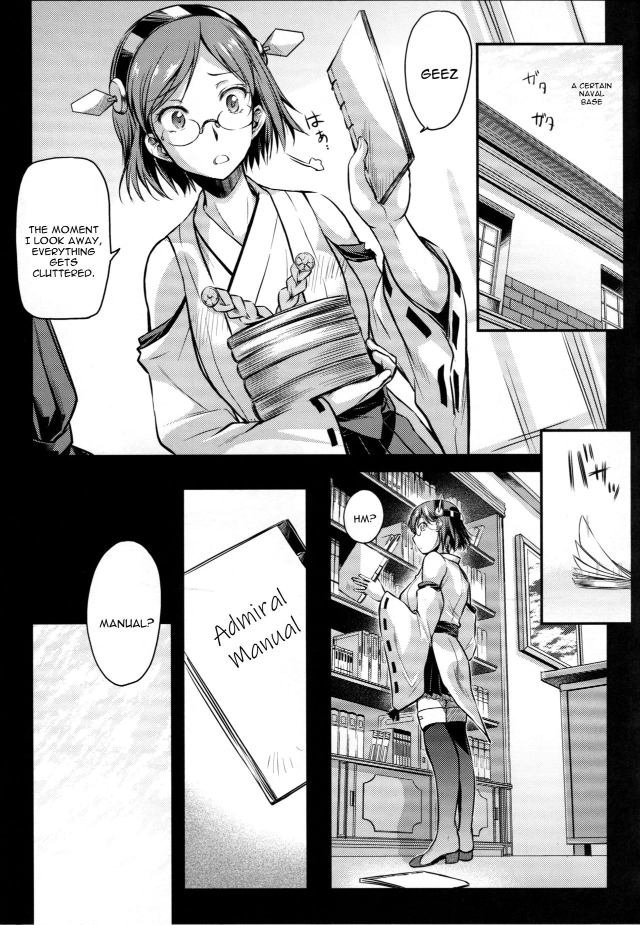 Teitoku Manual page 4 full