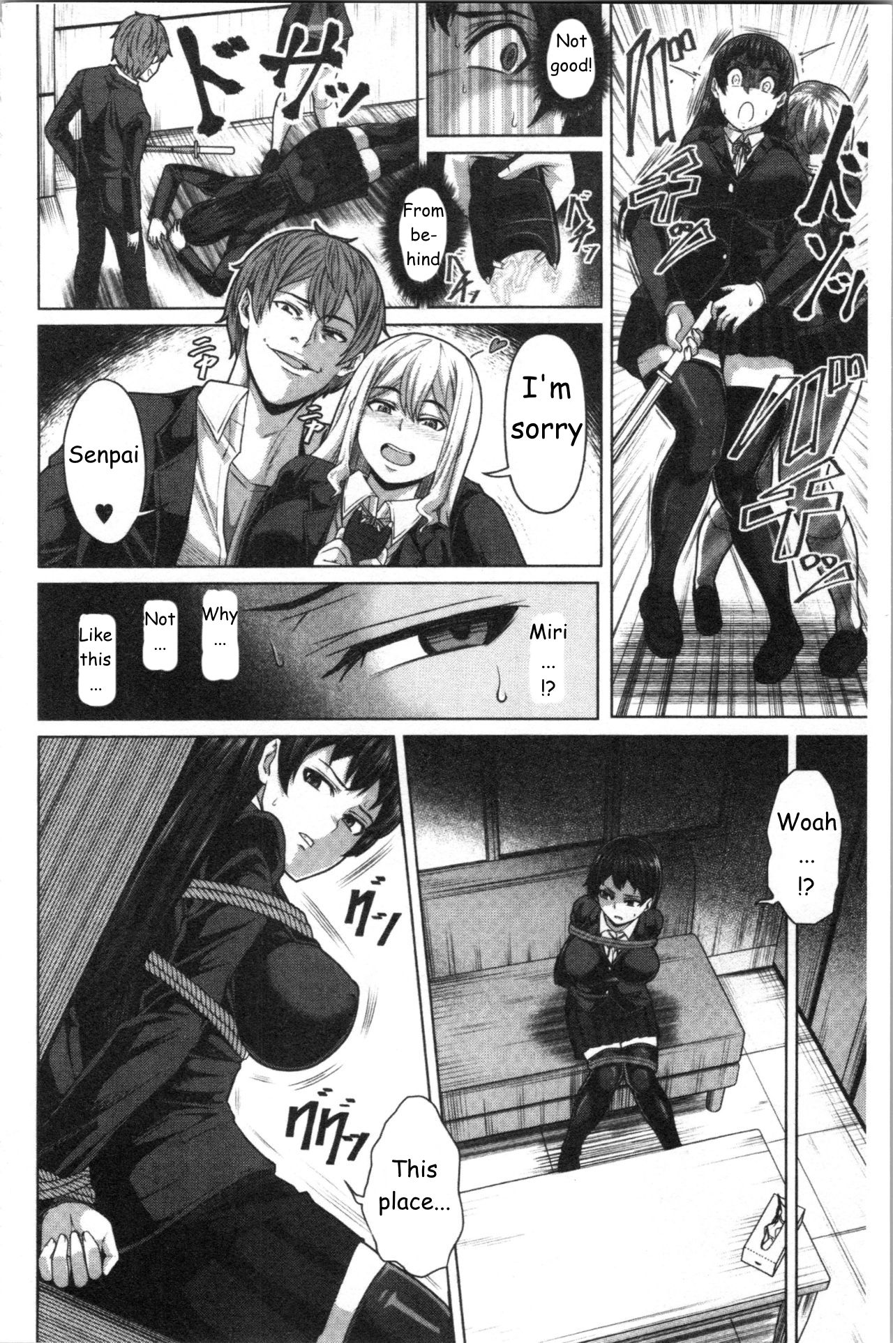Aitsu Dake ga Shitteru Watashi no Subete + Sonogo | Only This Guy Knows Everything About Me + After page 8 full