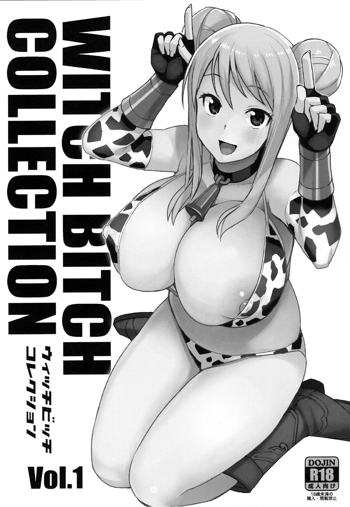 Witch Bitch Collection Vol. 1 page 2 full