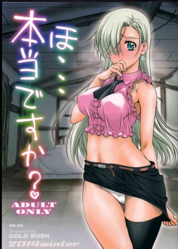 Ho... Hontou desu ka? cover