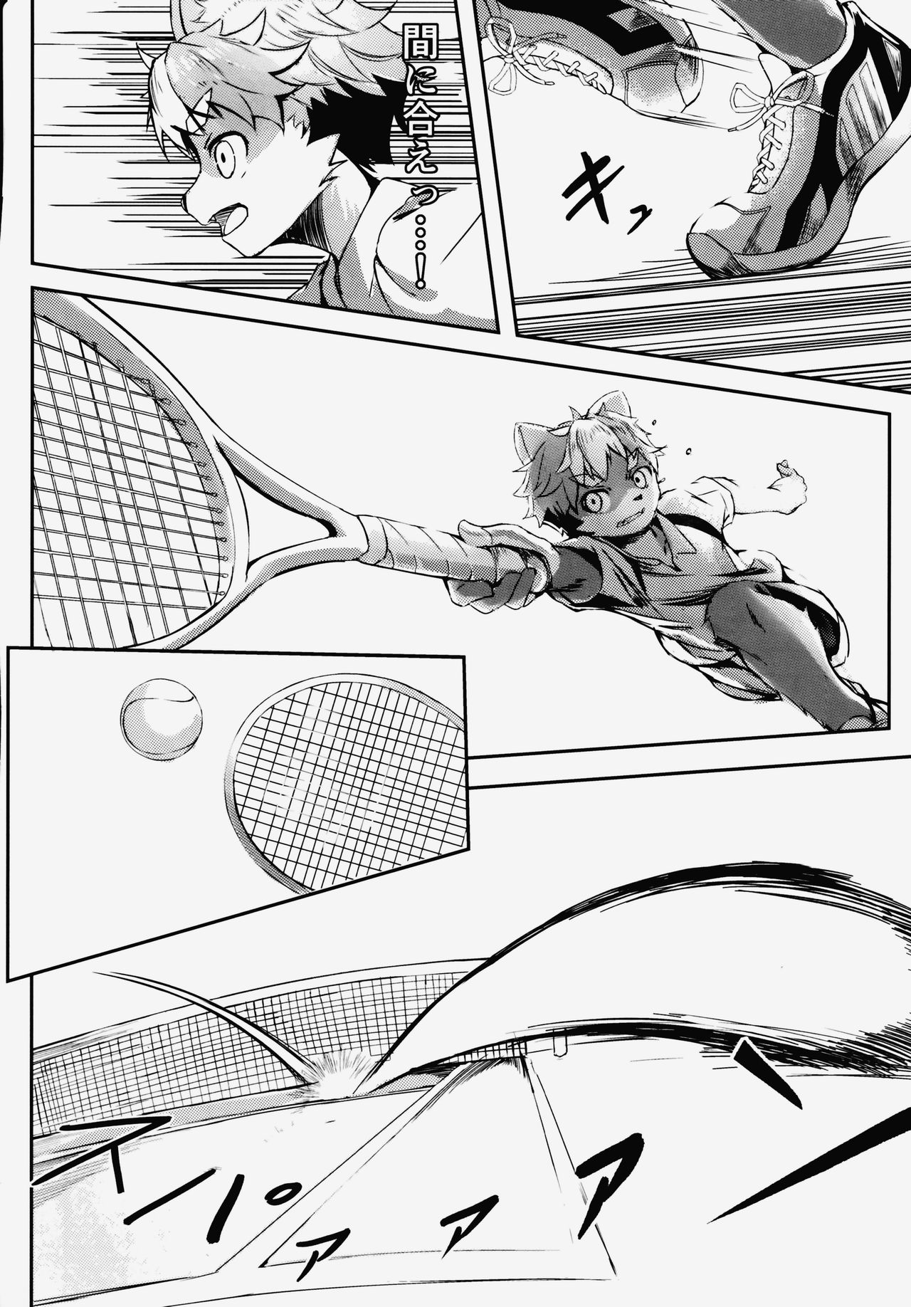 Tonari no Shibafu wa Aokute Ii! page 3 full