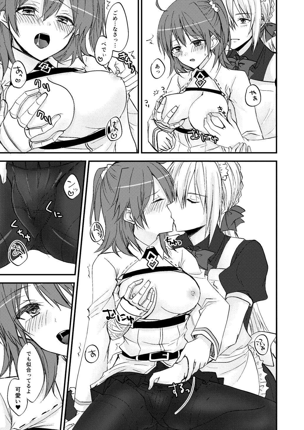 Reiju Tsukatte Josou Sasetara Kaeriuchi ni Atta Hanashi page 4 full