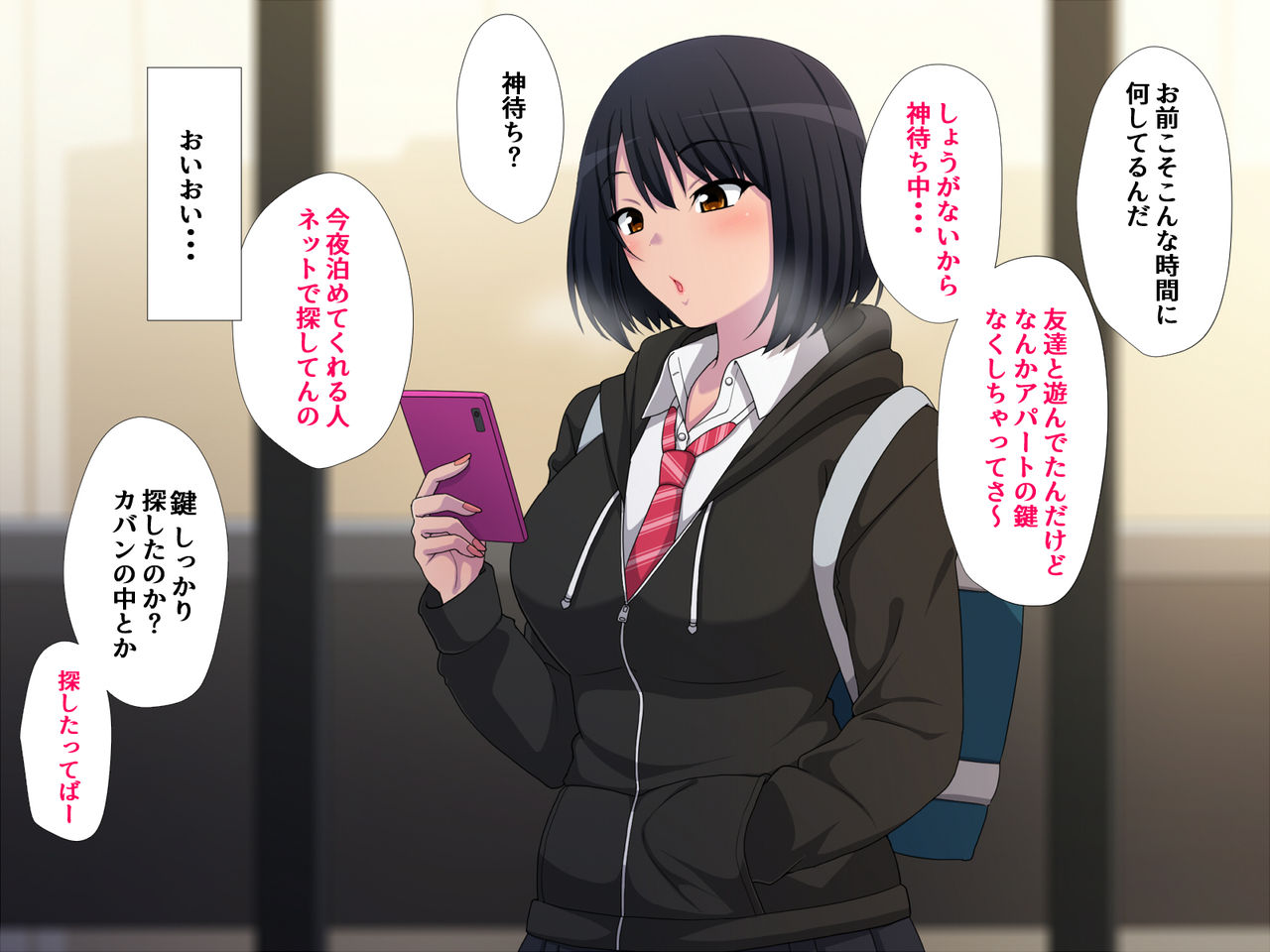 Kamimachi Surukurainara Uchi ni Koi page 3 full