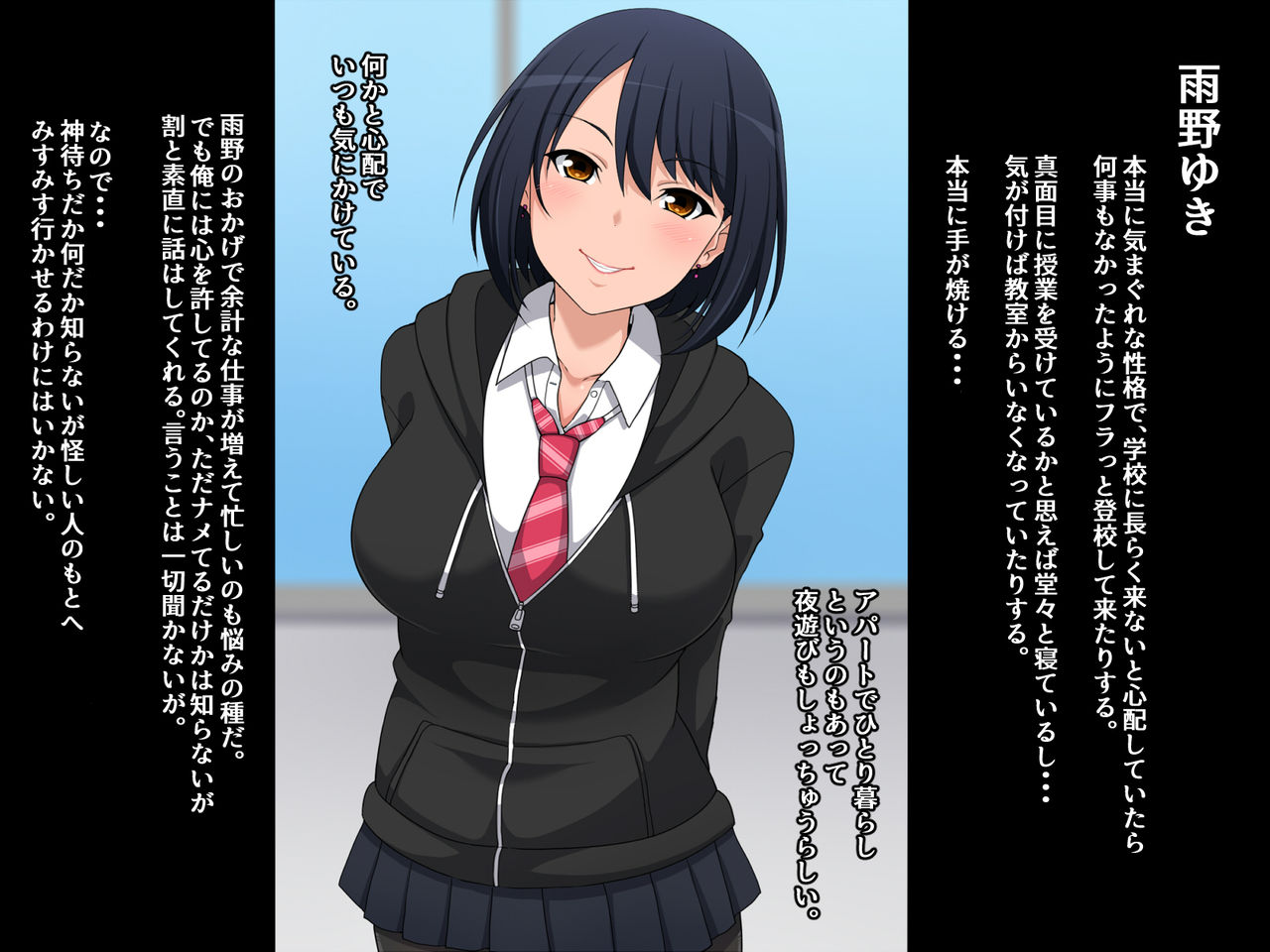 Kamimachi Surukurainara Uchi ni Koi page 4 full