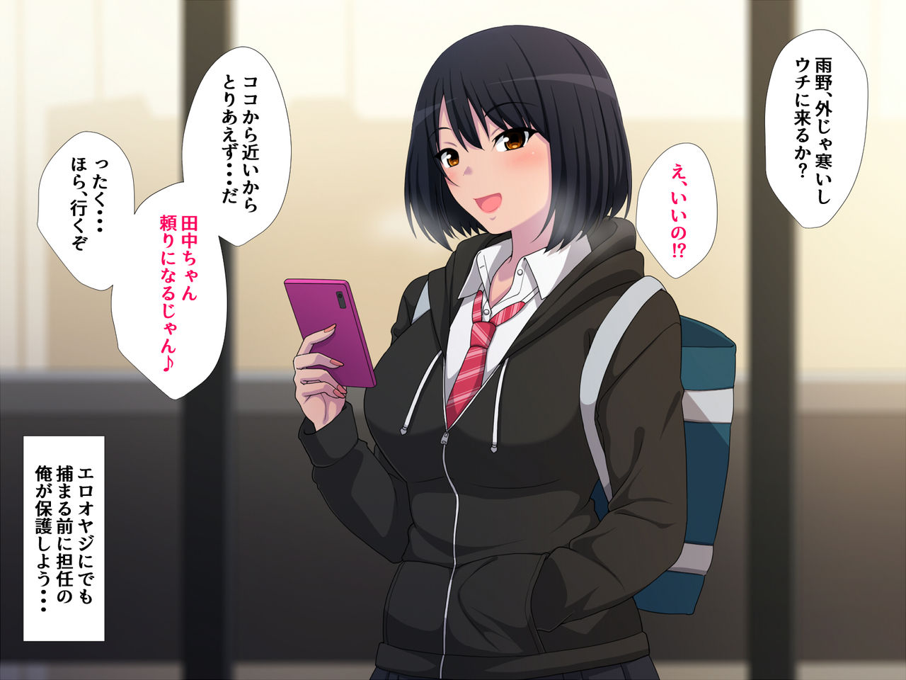 Kamimachi Surukurainara Uchi ni Koi page 5 full