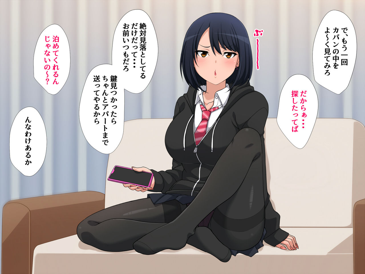 Kamimachi Surukurainara Uchi ni Koi page 7 full